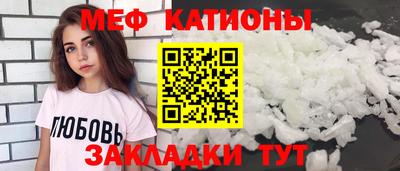 кокс Рязань