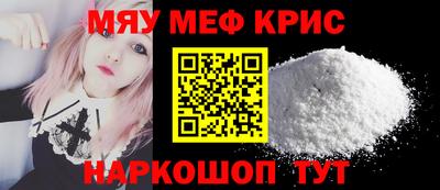 дурь Рыбинск