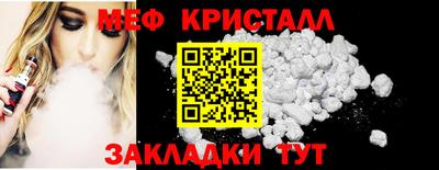 метадон Пушкино
