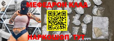 а пвп мука Пыть-Ях