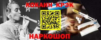 кокс Рязань