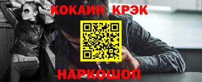 дурь Рыбинск