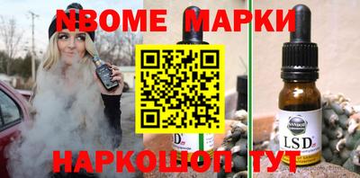 кокс Рязань
