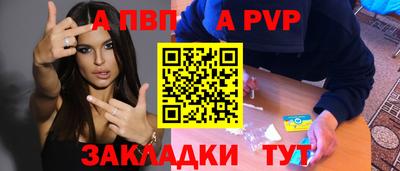 кокс Рязань
