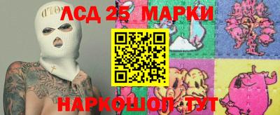 соль ск Пугачёв