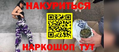 дурь Рыбинск
