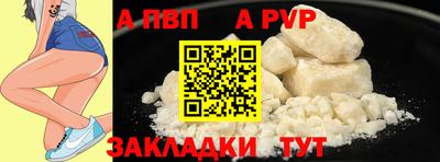 соль ск Пугачёв