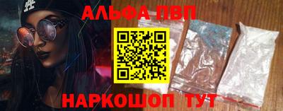 соль ск Пугачёв