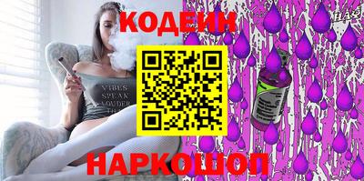 соль ск Пугачёв