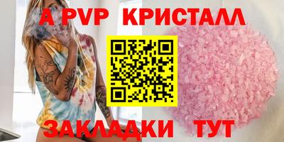 кокс Рязань