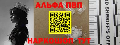 дурь Рыбинск