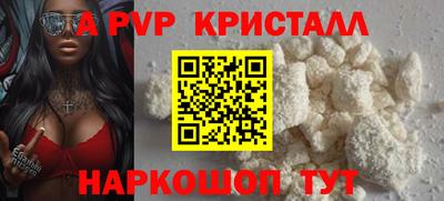 a pvp Рузаевка