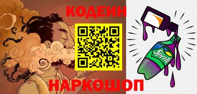 дурь Рыбинск
