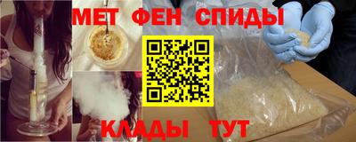 метадон Пушкино