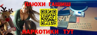 а пвп мука Пыть-Ях