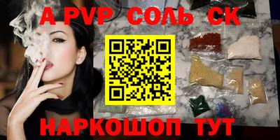 дурь Рыбинск