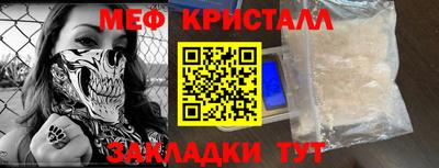 соль ск Пугачёв