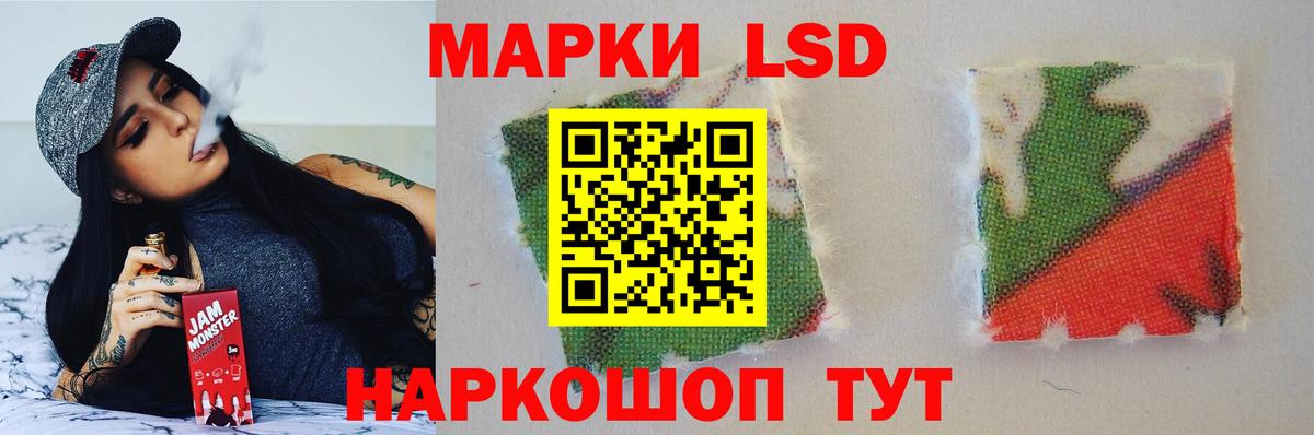 Белогорск  Лсд 25 экстази кислота  Вход с VPN 