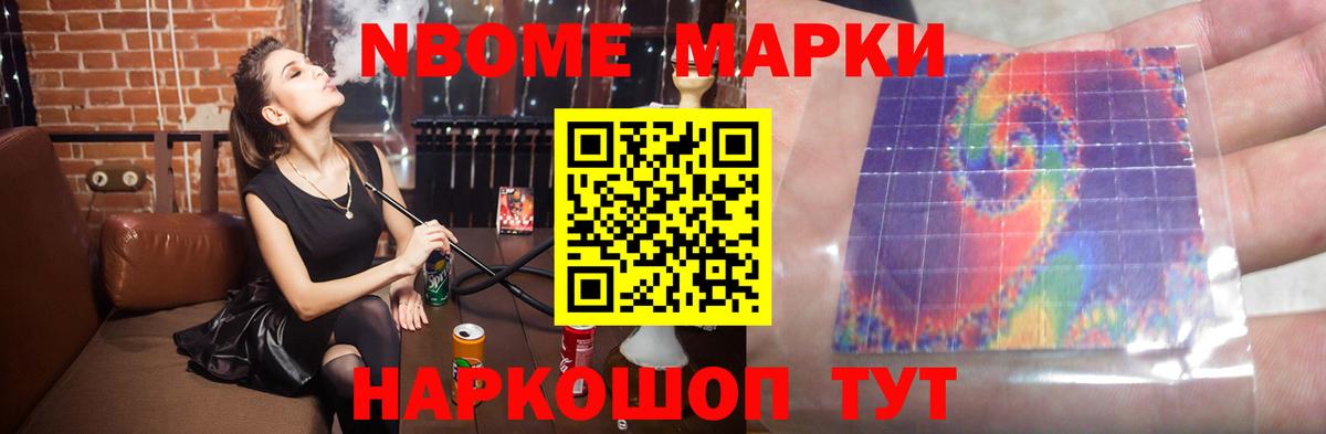 Лсд 25 экстази кислота Белогорск