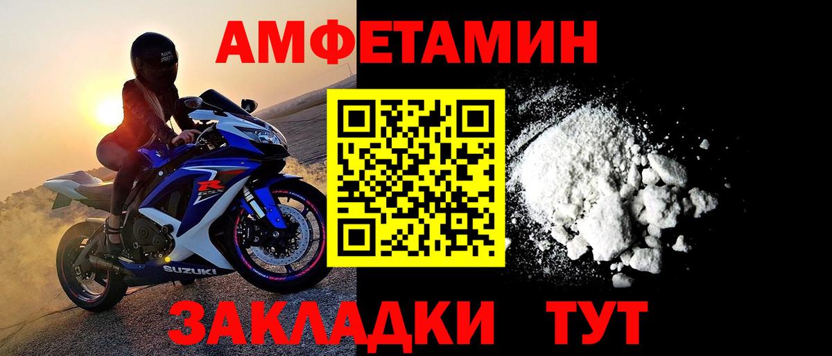 Первитин витя Белогорск
