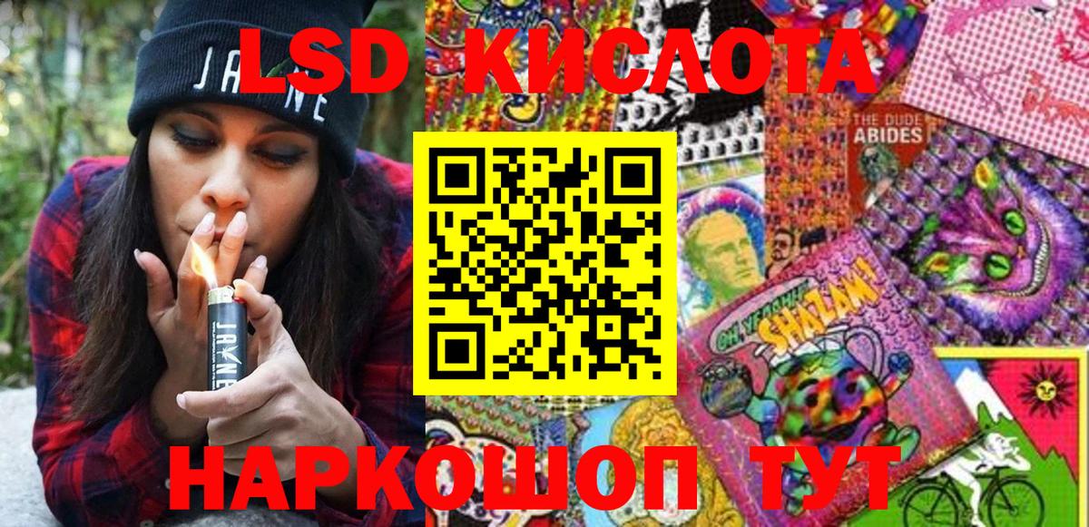 Марки NBOMe 1,8мг  Вход с VPN  Наркотические марки  Марки NBOMe 1,8мг  Белогорск 